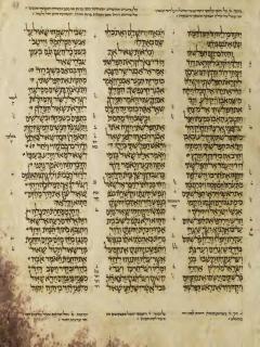 1 Samuel 17:47-18:12