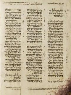 Hakim-hakim 1:15-2:1