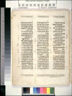 1 Tawarikh 25:24-26:21