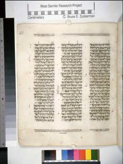 2 Raja-raja 22:13-23:7