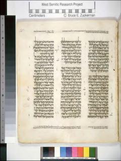 2 Raja-raja 15:30-16:11