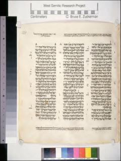 2 Tawarikh 26:20-28:7