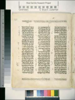 2 Tawarikh 32:33-33:20