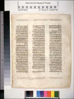 Hakim-hakim 20:35-21:9