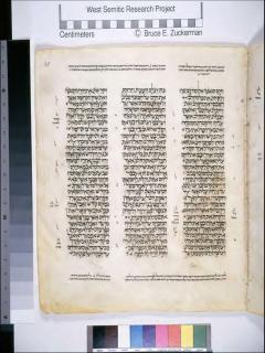 Keluaran 29:13-29:34