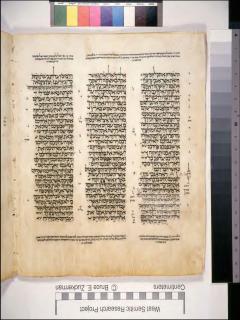 Ulangan  11:23-12:10